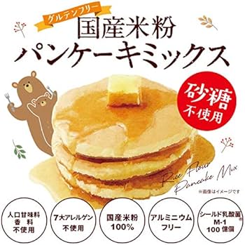 波里 米粉パンケーキミックス 200g 国産お米の粉パンケーキミックス 200g - 株式会社 波里